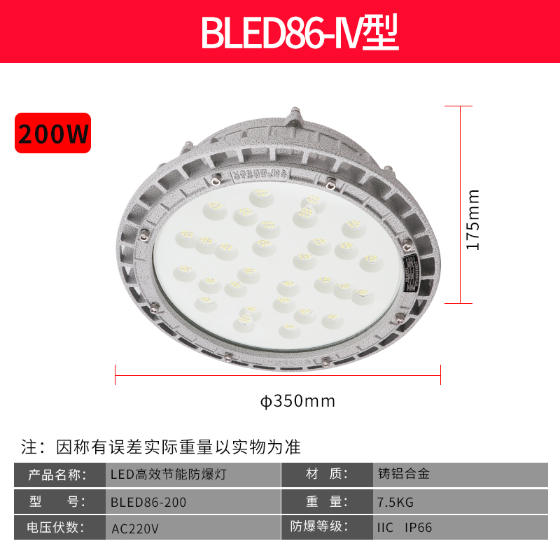 LED防爆應急燈價格加氣站化工廠電站發(fā)電廠變電站適用