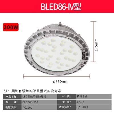 LED防爆應(yīng)急燈價格加氣站化工廠電站發(fā)電廠變電站適用