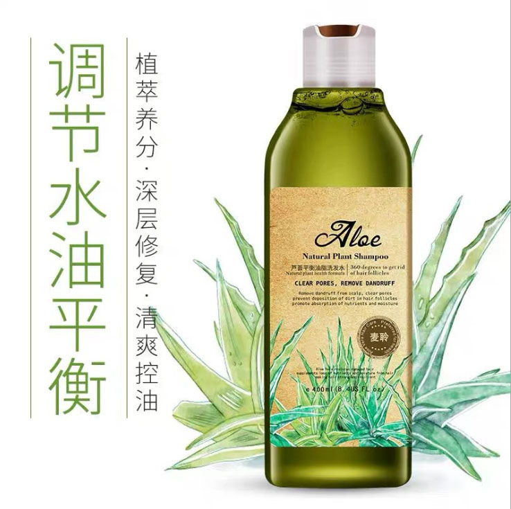 麥聆蘆薈平衡無硅油洗發(fā)水薄荷清爽控油洗發(fā)露 漂堂洗護(hù)用品廠家