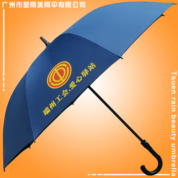 廣州雨傘廠(chǎng) 端州工會(huì)高爾夫傘 荃雨美制傘廠(chǎng)