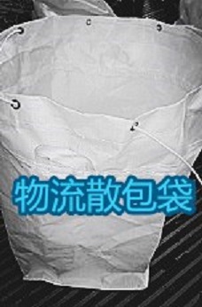 無錫市翱翔集裝袋公司供應集裝袋、噸袋、軟托盤袋、內拉筋集裝袋