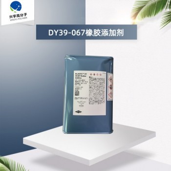 鉑金硫化型粘接劑 DY39-067 底涂