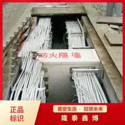 河北膨脹型防火涂料供應(yīng) 北京電力用電纜防火涂料