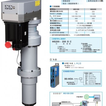 vanguard壓力機，擰緊機