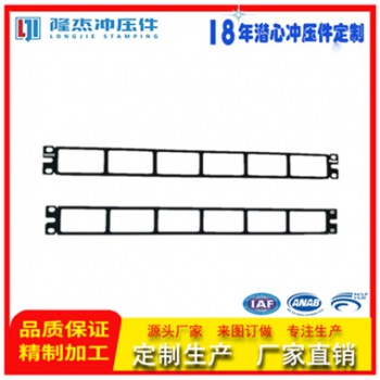 電源底板支架定制，通信設(shè)備支架加工，五金沖壓件廠家