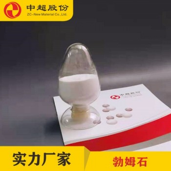 洛陽中超股份ZCM-01覆銅板用耐高溫氫氧化鋁