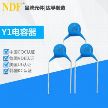 供應(yīng)Y1交流安規(guī)電容器，安規(guī)陶瓷電容，Y2電容器