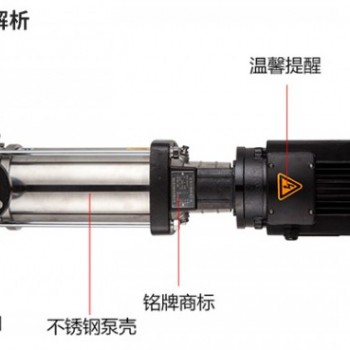 CDL/CDLF型立式不銹鋼多級離心泵，上海三利全心做好泵