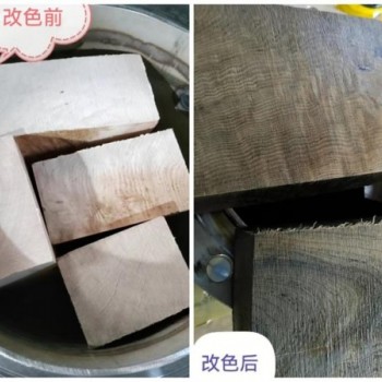 一道林化研發(fā)生產-木美啦-金絲楠木通透改色劑